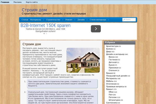 Site using VKontakte API plugin