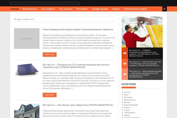 Site using Transposh WordPress Translation plugin