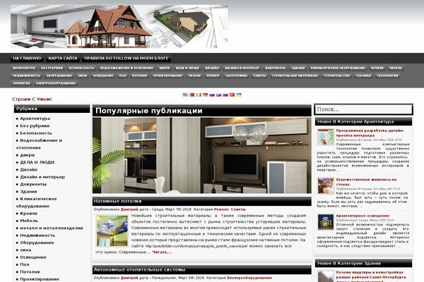 Newsup theme site design template sample