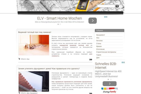 Orange and Black theme site design template sample