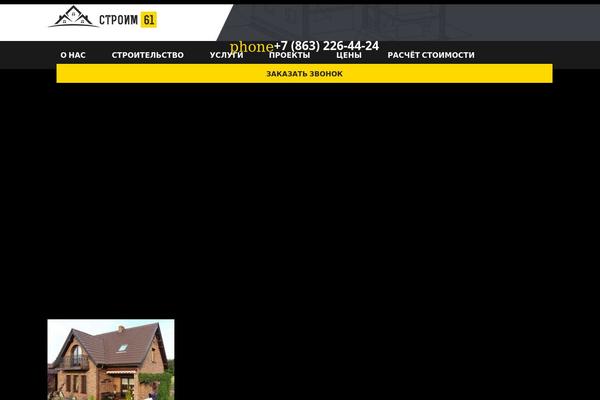 Impreza Child theme site design template sample