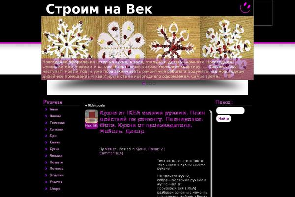 pandora theme site design template sample