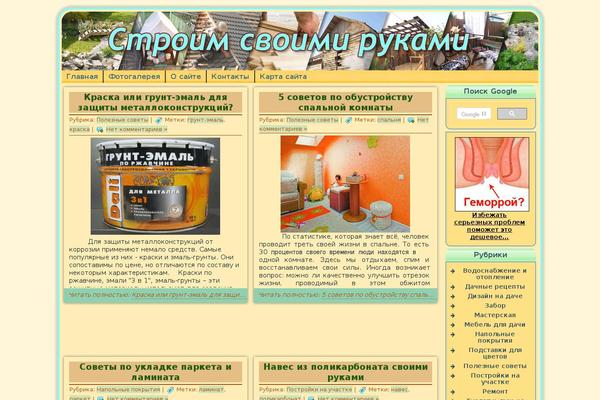 Site using Pageviews plugin