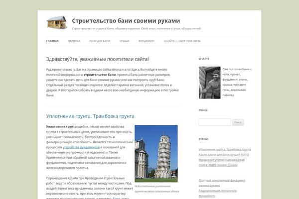 Site using Featured-image-from-url plugin