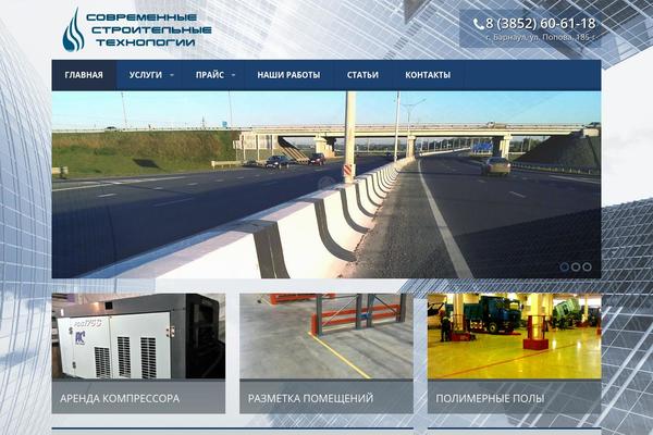 Site using AGP Font Awesome Collection plugin