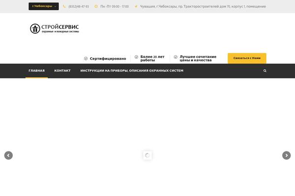 Realfactory theme site design template sample