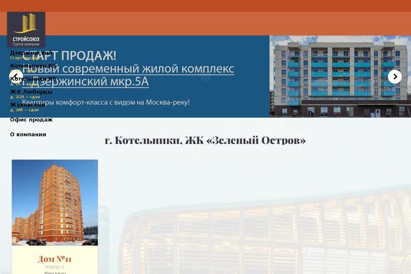 Impreza theme site design template sample