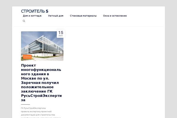 stroitel5.ru site used Fasto