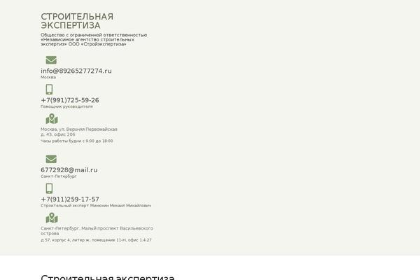Site using Lazy-loading-responsive-images plugin