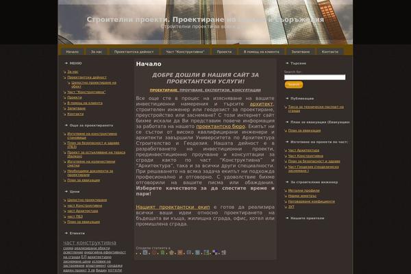 stroitelni-proekti.com site used Multipurpose-startup