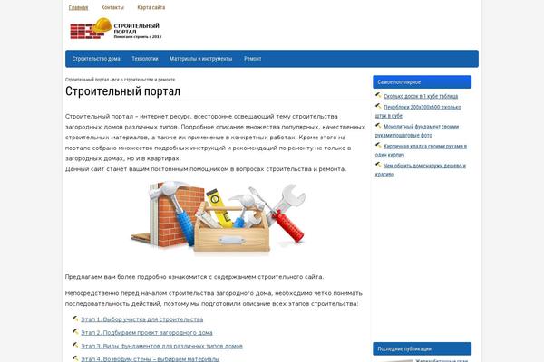 Setheme theme site design template sample