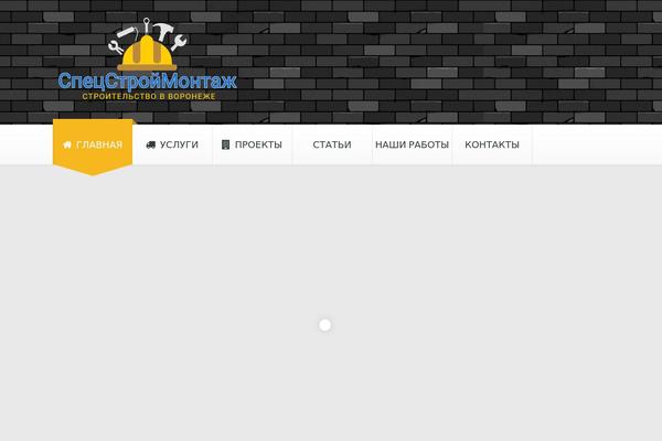 Site using Testimonial Basics plugin