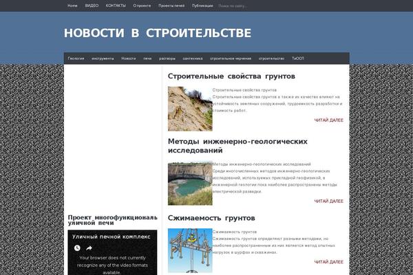 JustBlue theme site design template sample