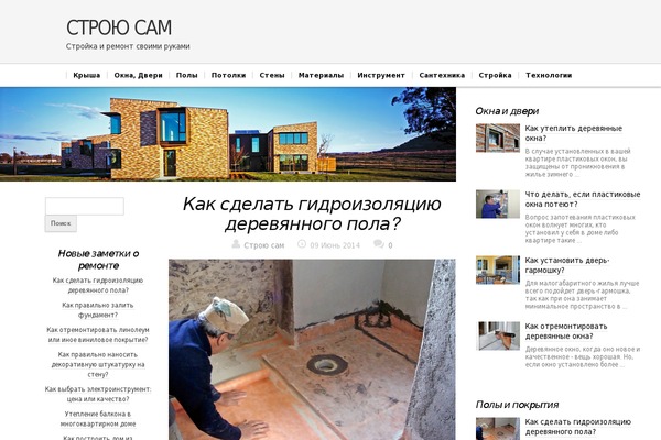 MH Magazine lite theme site design template sample