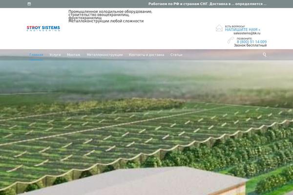 Construction theme site design template sample