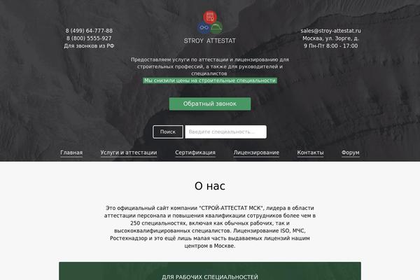 Site using Social-media-buttons-toolbar plugin