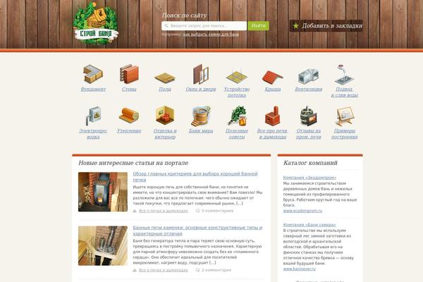 Site using Modesco-table-of-contents-plus plugin