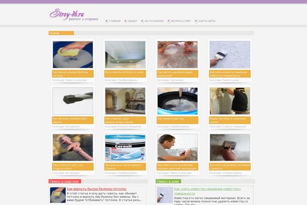 Site using WP-Stats plugin
