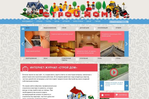 Site using Custom-blocks plugin