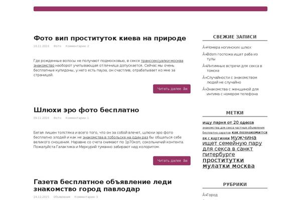 home_repair_wp4 theme websites examples