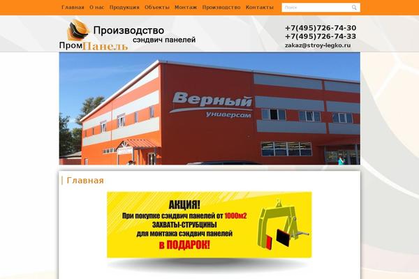 stroy-legko.ru site used Motorcars