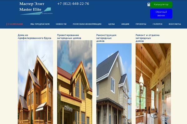 wp-makers theme websites examples