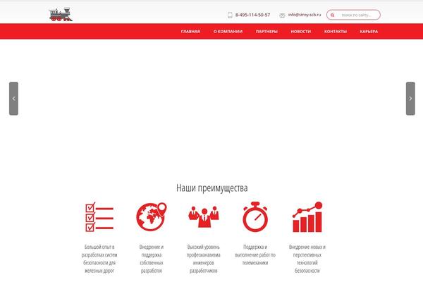 Site using Contact Form 7 Style plugin