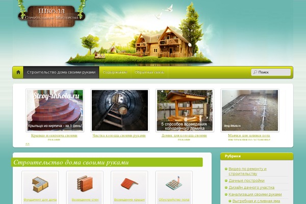 Site using Woo-variation-gallery plugin