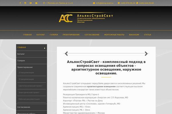 Site using Image Slider plugin