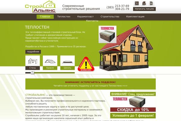 Site using cs Back Top plugin