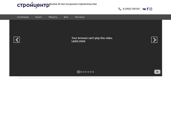Site using Search & Filter plugin