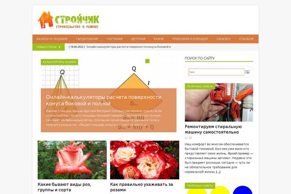 Site using JQuery Accordion Menu Widget plugin