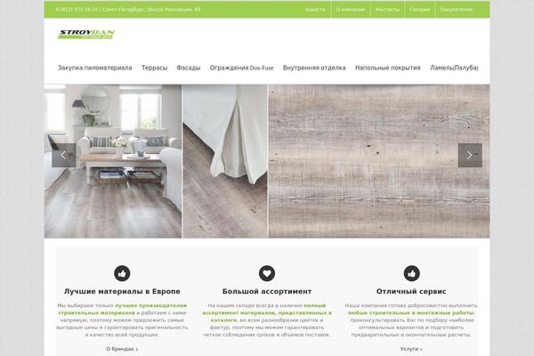 Site using Saphali Woocommerce Russian plugin