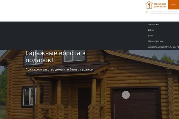 Site using Yith-woocommerce-compare-premium plugin