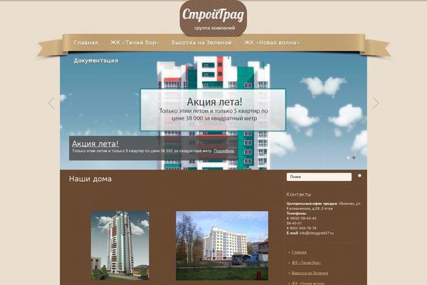 Site using Bears_shortcodes plugin