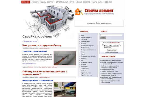 Site using ToTop Link plugin