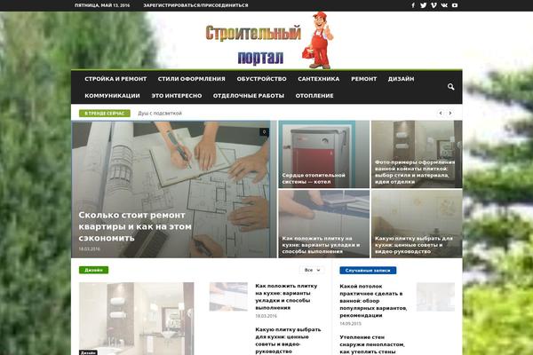 ColorMag theme site design template sample