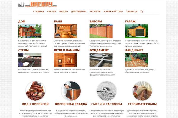 Ucreate theme site design template sample