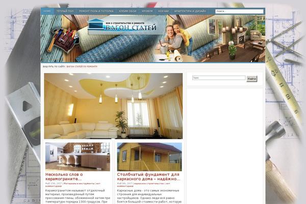 greenline theme websites examples