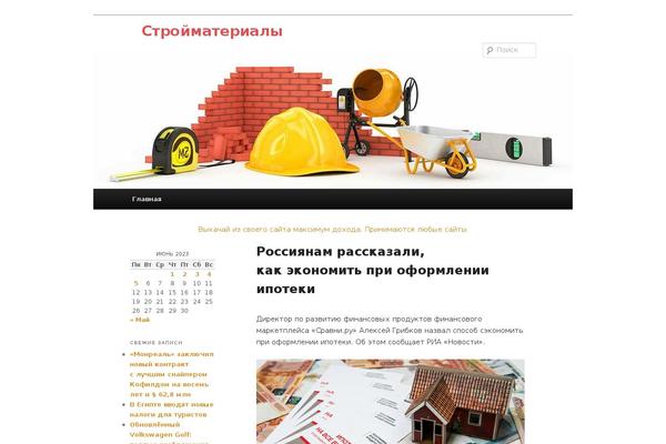 Site using jQuery Smooth Scroll plugin