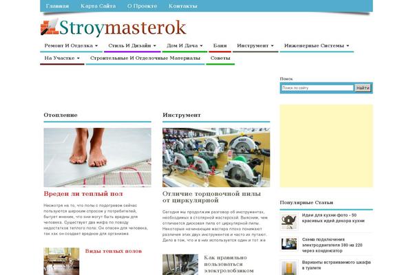 Migthems theme site design template sample