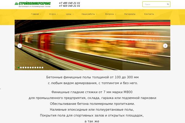 Site using Typo-shortcodes plugin