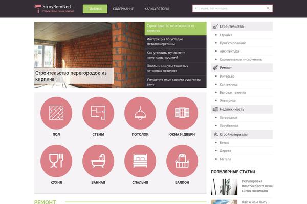 Site using Q2W3 Fixed Widget (Sticky Widget) plugin