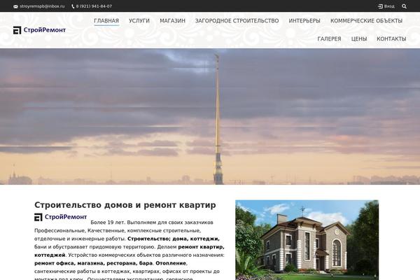 Site using Easy VKontakte Connect plugin