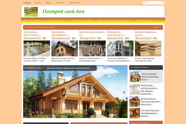 stroysebe.ru site used Rasim