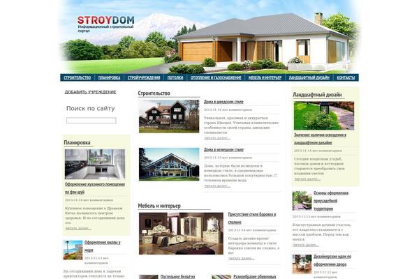stroyservis.org site used Str