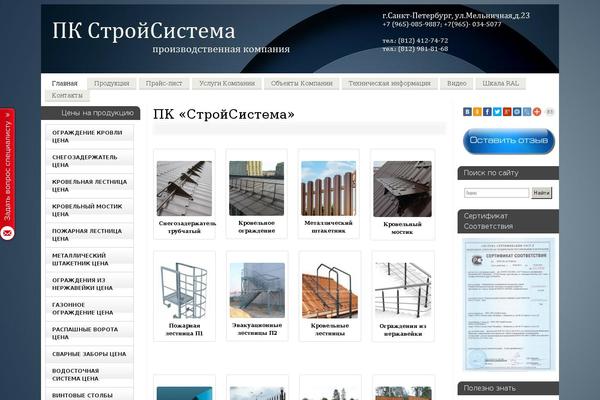 Site using Chaty plugin