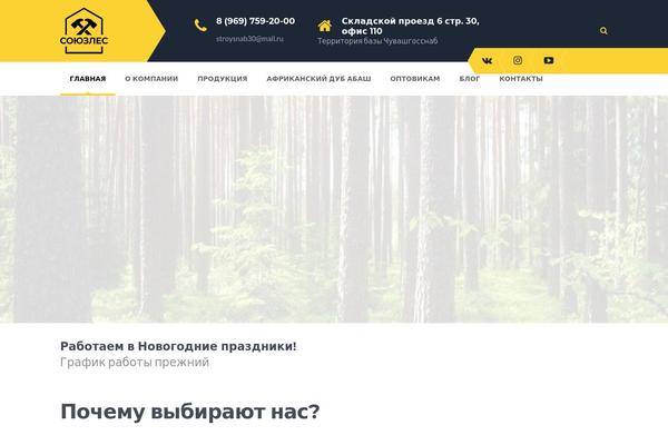 Site using Block-gallery plugin