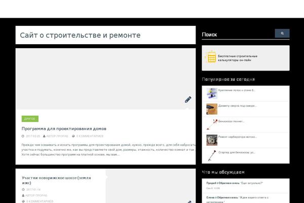 Site using Wp-yandex-metrika plugin