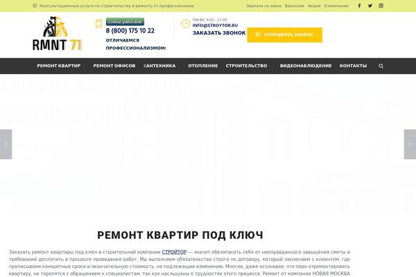 Site using WP Lightbox 2 plugin